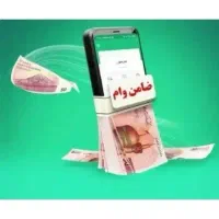 ضمانتAوB قیمت 50م