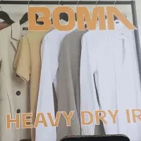 اتو لباس|اتو و لوازم اتو|بیرجند, |دیوار