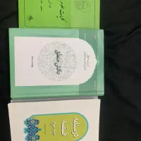 کتب حوزوی منطق فلسفه فقه