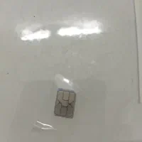 سیم کارت دائمی همراه اول