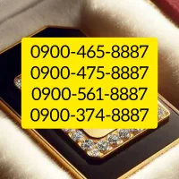 انواع سیم کارت رند با بهترین قیمت|سیم‌کارت|اردبیل, |دیوار