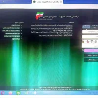 انجام کله امور مالیاتی،صفر تا صد دستگاه کارتخوان