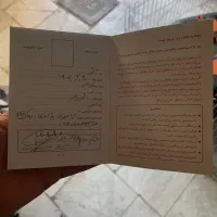 سگ پا کوتاه|سگ|قزوین, |دیوار