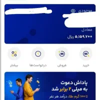 توضیحات توجه کنید هدیه200هزار میلی روز پدر