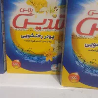 زیر قیمت|مواد شوینده و دستمال کاغذی|ایوان, |دیوار