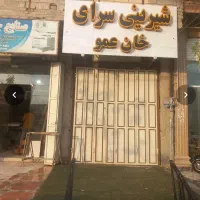 کارگاه قنادی و شیرینی پزی