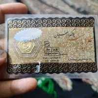 سکه 100 سوتی