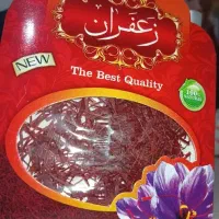 زعفران اعلا