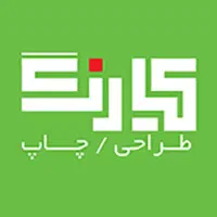طراحی  و  چاپ  لیبل  جعبه|خدمات پیشه و مهارت|تهران, شهرک آزادی|دیوار