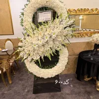 ارسال تاج گل و دسته گل دارای کد برای انتخاب سریع