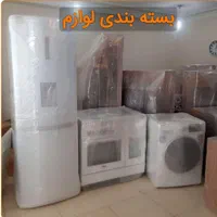 جابجایی بار حمل باراثاثیه منزل اتوباردروس امیرآباد|خدمات حمل و نقل|تهران, نیاوران|دیوار