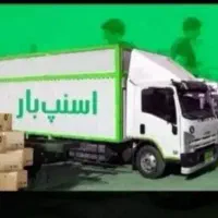 حمل بار، اثاث کشی خاور نیسان پاکدشت کارگرمجرب