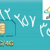 همراه اول کد 2