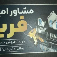 مهرگان دوخواب اپارتمان فرهیختگان سنددار