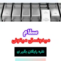 نقره