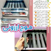 کباب پز پولادگاز نوین اجاق گاز توستر سرخ کن پلوپز