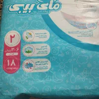 پوشک مای بیبی سایز ۲