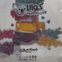 نایلکس فانتزی کوالا