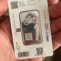 شمش نقره|جواهرات|تهران, سردارجنگل|دیوار