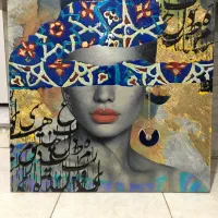 تابلو|تابلو، نقاشی، عکس|تهران, ائمه اطهار|دیوار