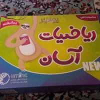 کمک اموزشی