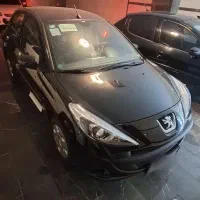 207 صفر 405