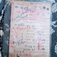 یاماها۱۰۰|موتورسیکلت|آستانه اشرفیه, |دیوار