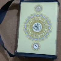 ۳۰ جز قران