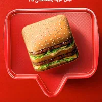 نیاز به نیرو کاربلد و با سابقه در ساندویچی