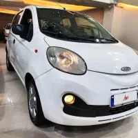 ام وی ام کامفورت