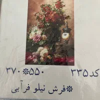 فرش دستباف
