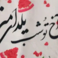 کت شب یلدا|لباس|قم, شهرک توانیر|دیوار