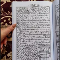 فروش انواع کتاب دعا و فایل های پی دی اف کمیاب ترین