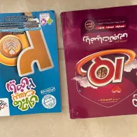 کتاب کنکور تجربی 1404|کتاب و مجله آموزشی|تهران, منیریه|دیوار
