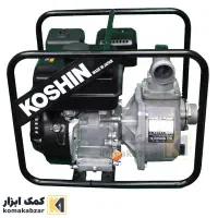 موتور پمپ ۲ اینج کوشین ژاپن (تاسیساتی انصاری)