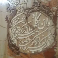 تابلو چوبی