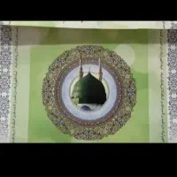 فیش حج