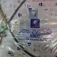 فروش لوازم یدکی پیکان و آردی