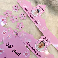 جشن اسم مدرسه|لوازم التحریر|مشهد, هنرستان|دیوار