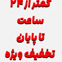 آموزش پاکسازی پوست با مدرک فنی حرفه ایی|خدمات آموزشی|شهریار, شهریار|دیوار