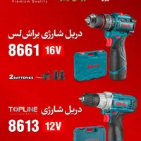 دریل شارژی RONIX رونیکس (40درصد تخفیف) 12v و 16v