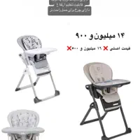 صندلی غذای جویی|اسباب و اثاث بچه|تهران, شهران شمالی|دیوار