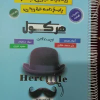 کتاب تست ، کتاب کنکور