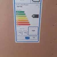 تلویزیون ۷۵ اینچ|تلویزیون و پروژکتور|تهران, خرمشهر|دیوار