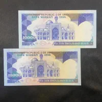 خرید و فروش اسکناس و پول قدیمی