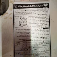 آب گرمکن|آبگرمکن، پکیج، شوفاژ|یزد, |دیوار