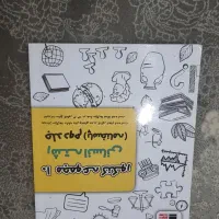 کتاب تست کنکور انسانی|لوازم التحریر|کاشمر, |دیوار