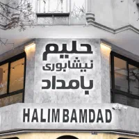 پیک موتوری آقا