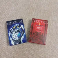 پاسور استقلال و پرسپولیس و جعبه چوبی