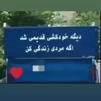 حمل بار علیزاده